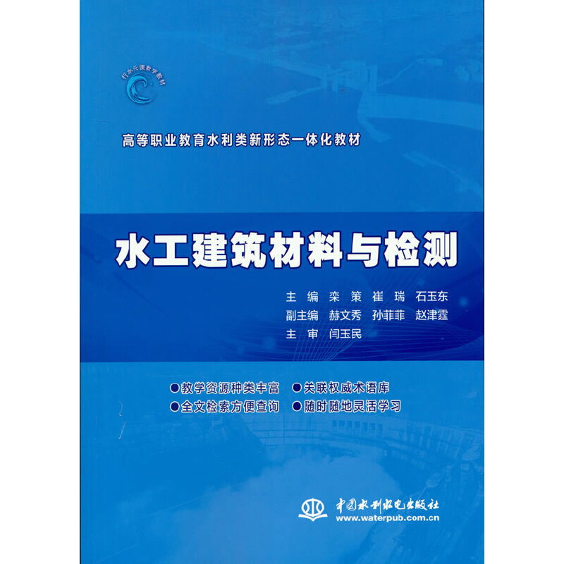 ˮ�����������c�z�y���ߵ��I(y��)����ˮ������ΑB(t��i)һ�w���̲� ��