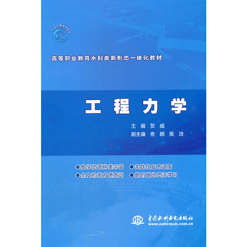 �������W(xu��)���ߵ��I(y��)����ˮ������ΑB(t��i)һ�w���̲ģ�