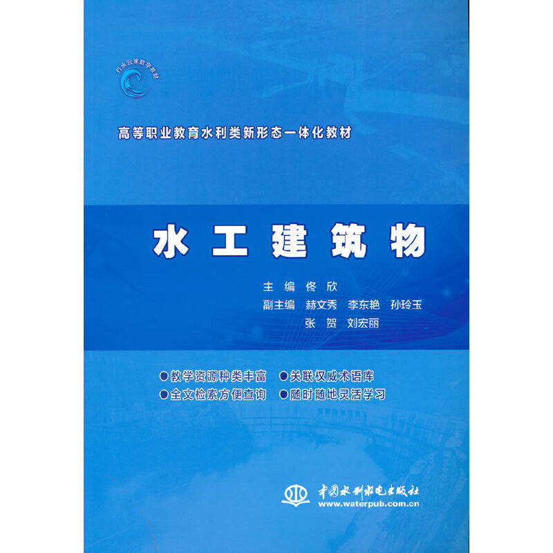 ˮ��������ߵ��I(y��)����ˮ������ΑB(t��i)һ�w���̲ģ�