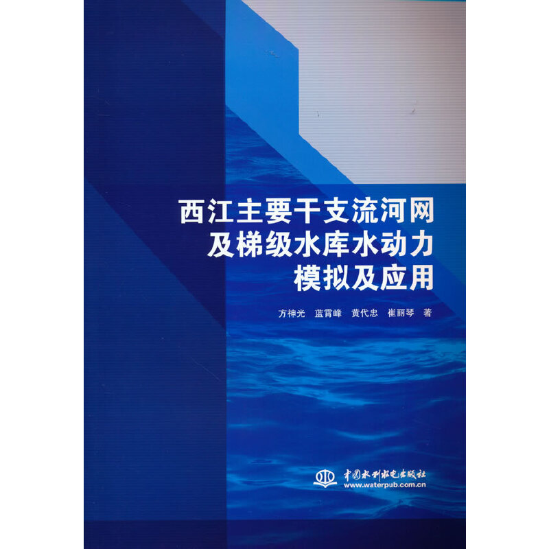 ������Ҫ��֧���ӾW(w��ng)���ݼ�ˮ��ˮ����ģ�M����(y��ng)��