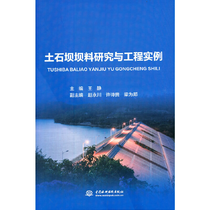 ��ʯ�Ή����о��c���̌�(sh��)��