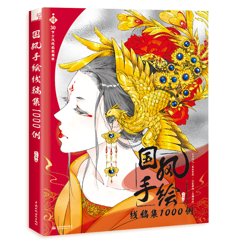 ���L���L���弯1000��