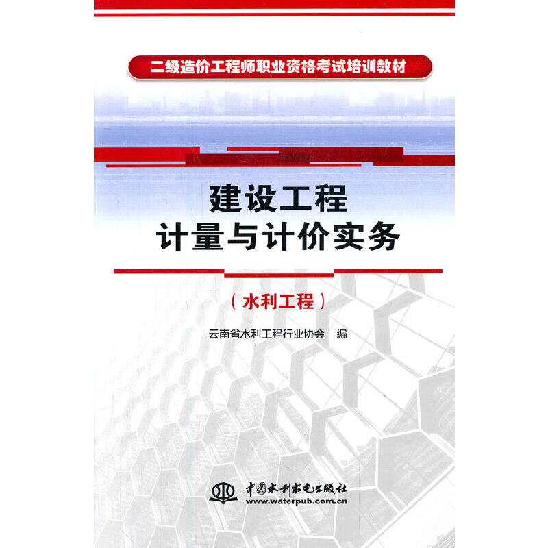 ���O(sh��)����Ӌ(j��)���cӋ(j��)�r(ji��)��(sh��)��(w��)��ˮ�����̣�������(j��)��r(ji��)���̎��I(y��)�Y��ԇ��Ӗ(x��n)�̲ģ�