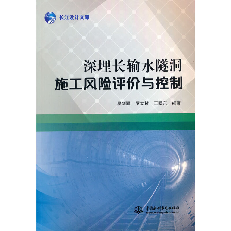 �����Lݔˮ����ʩ���L(f��ng)�U(xi��n)�u�r(ji��)�c����