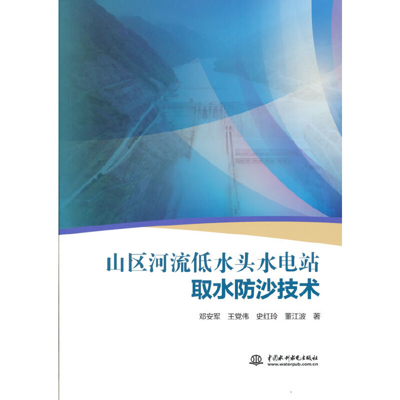 ɽ�^(q��)������ˮ�^ˮ�վȡˮ��ɳ���g(sh��)