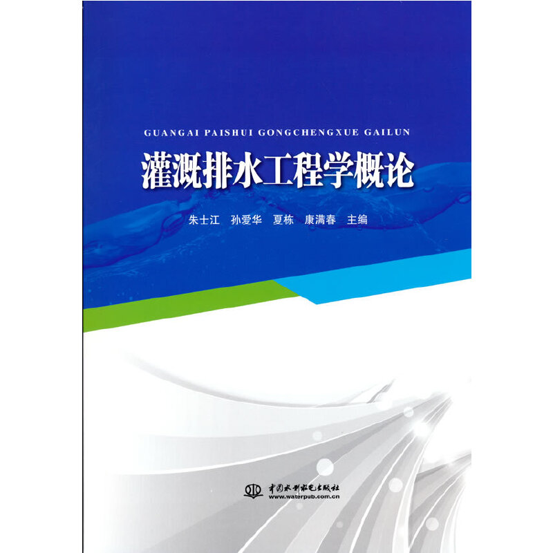 �����ˮ���̌W(xu��)��Փ