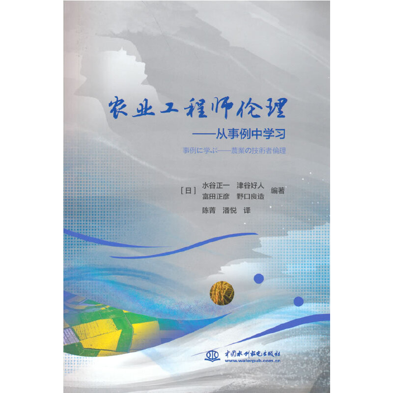 �r(n��ng)�I(y��)���̎����������������ЌW��