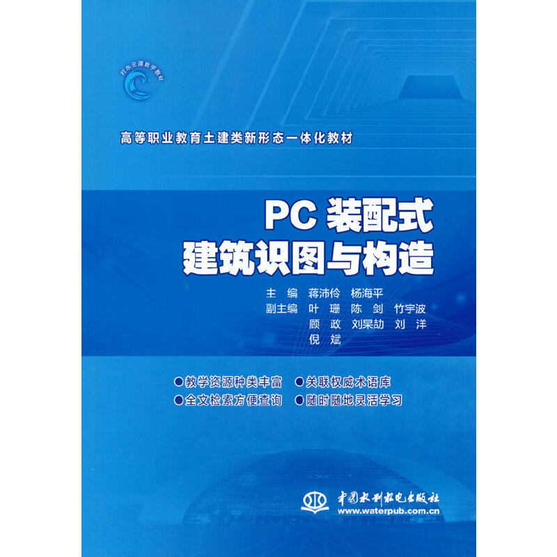 PC�b��ʽ�����R�D�c��(g��u)�죨�ߵ��I(y��)������������ΑB(t��i)һ�w���̲ģ�