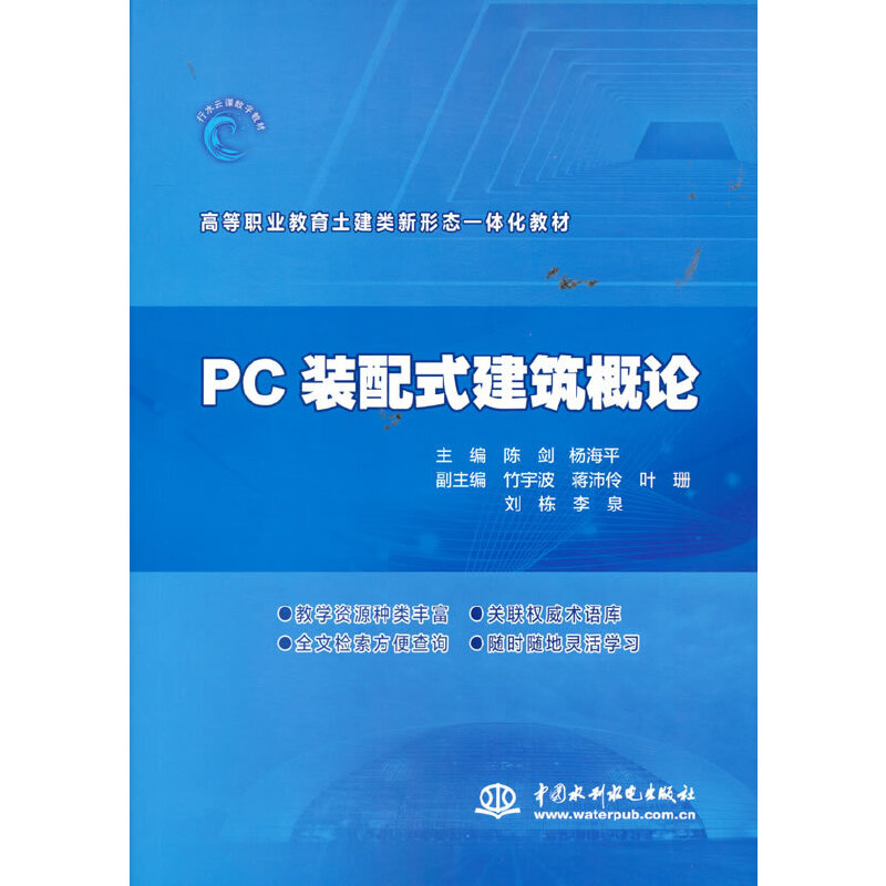 PC�b��ʽ������Փ���ߵ��I(y��)������������ΑB(t��i)һ�w���̲ģ�