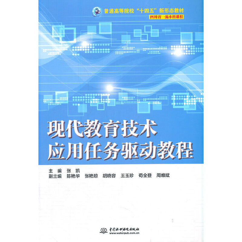 �F(xi��n)���������g(sh��)��(y��ng)���΄�(w��)�(q��)��(d��ng)�̳̣���ͨ�ߵ�ԺУ"ʮ���塰���ΑB(t��i)�̲ģ�