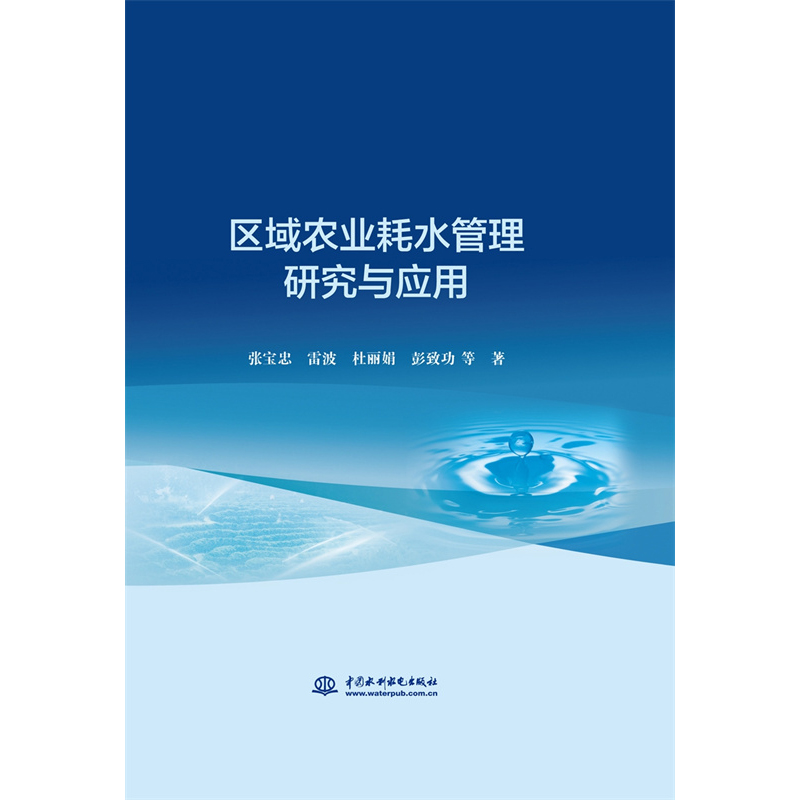 �^(q��)���r(n��ng)�I(y��)��ˮ�����о��c��(y��ng)��