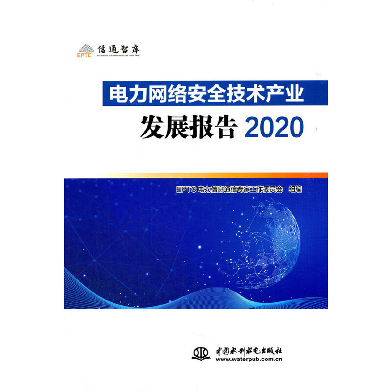 ����W(w��ng)�j(lu��)��ȫ���g(sh��)�a(ch��n)�I(y��)�l(f��)չ���2020