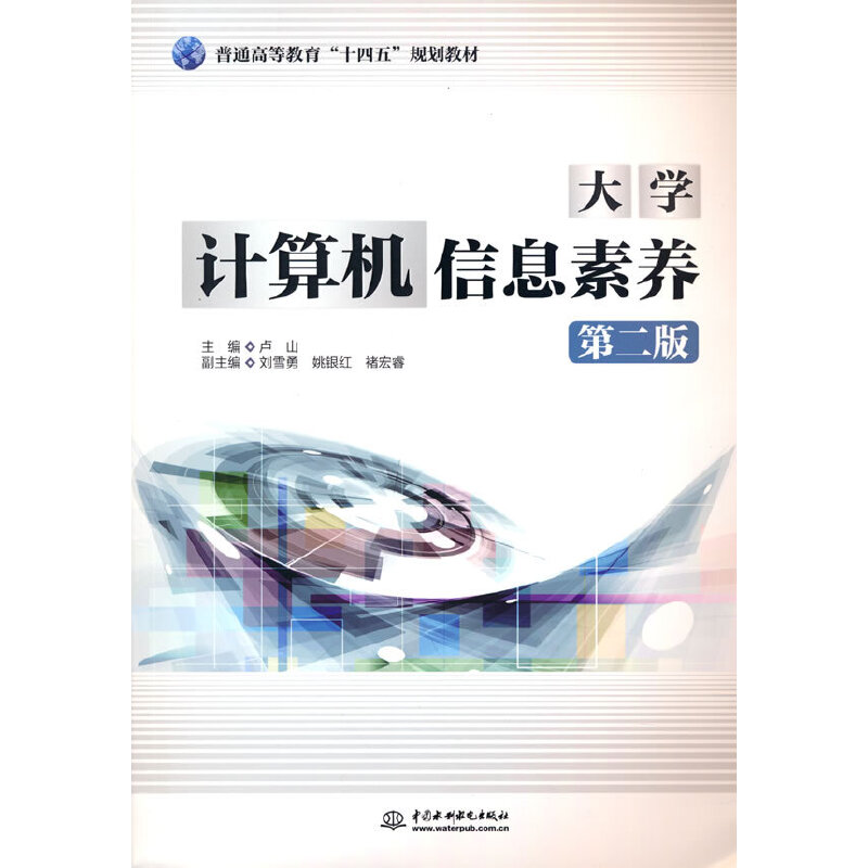 ��WӋ��C��Ϣ���B(y��ng)���ڶ��棩����ͨ�ߵȽ�����ʮ���塱Ҏ(gu��)���̲ģ�