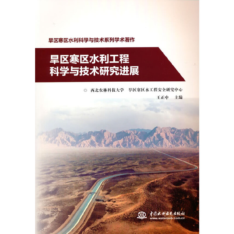 ���^(q��)���^(q��)ˮ�����̿ƌW(xu��)�c���g(sh��)�о��M(j��n)չ