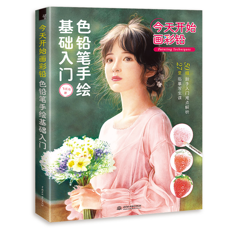 �����_ʼ�����U ɫ�U�P���L���A(ch��)���T