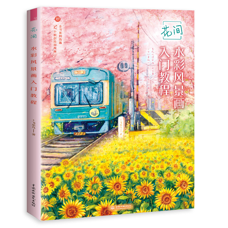 ���g ˮ���L(f��ng)�������T�̳�