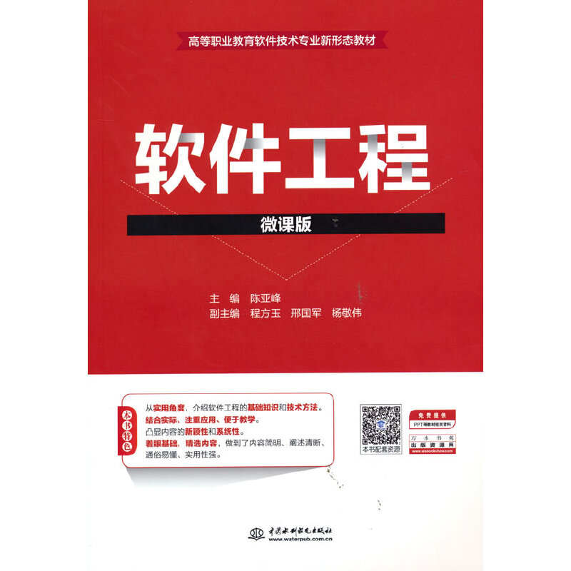 ܛ�����̣�΢�n�棩���ߵ��I(y��)����ܛ�����g���I(y��)���ΑB(t��i)�̲ģ�