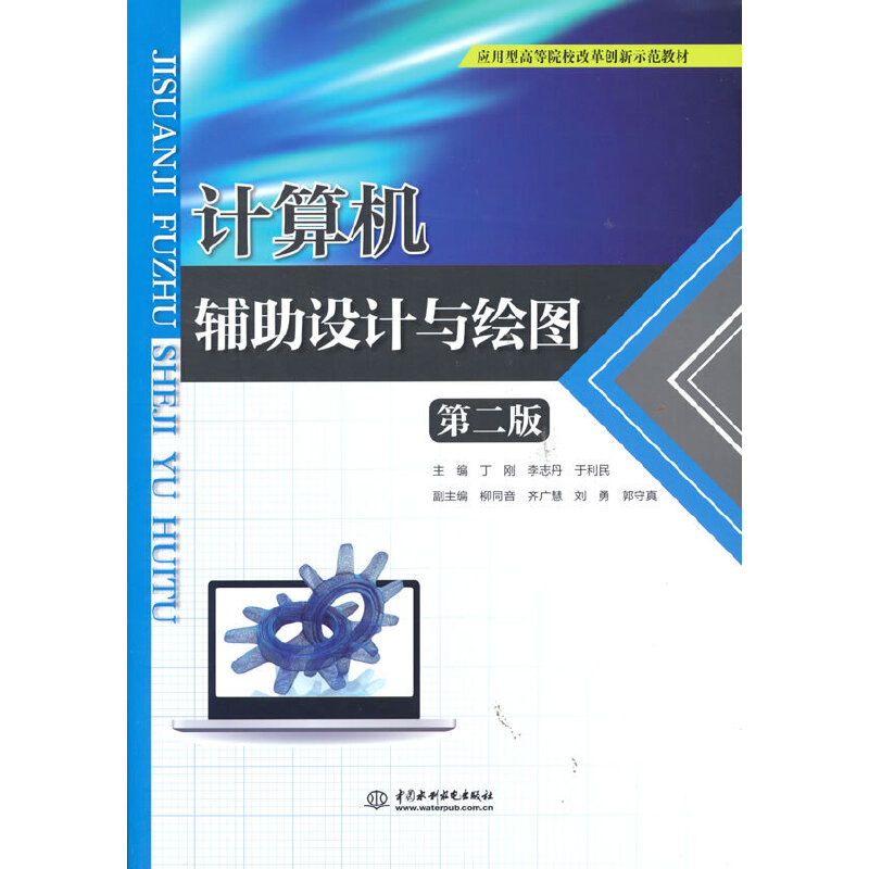 Ӌ(j��)��C(j��)�o���O(sh��)Ӌ(j��)�c�L�D���ڶ��棩����(y��ng)���͸ߵ�ԺУ�ĸ(chu��ng)��ʾ���̲ģ�