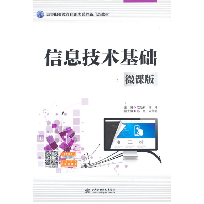 ��Ϣ���g(sh��)���A(ch��)��΢�n�棩���ߵ��I(y��)����ͨ�R(sh��)�(l��i)�n�����ΑB(t��i)�̲ģ�