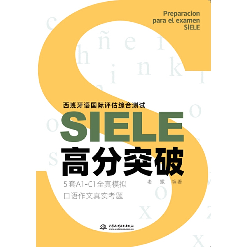 �������Z���H�u���C�ϜyԇSIELE�߷�ͻ��