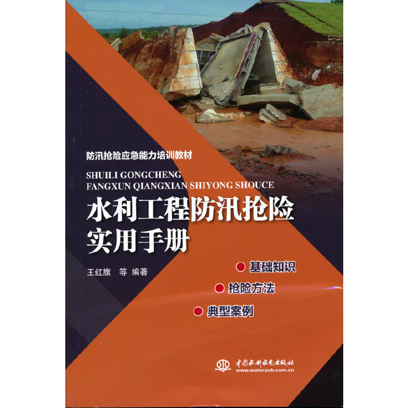 ˮ�����̷�Ѵ���U(xi��n)��(sh��)���փ�(c��)