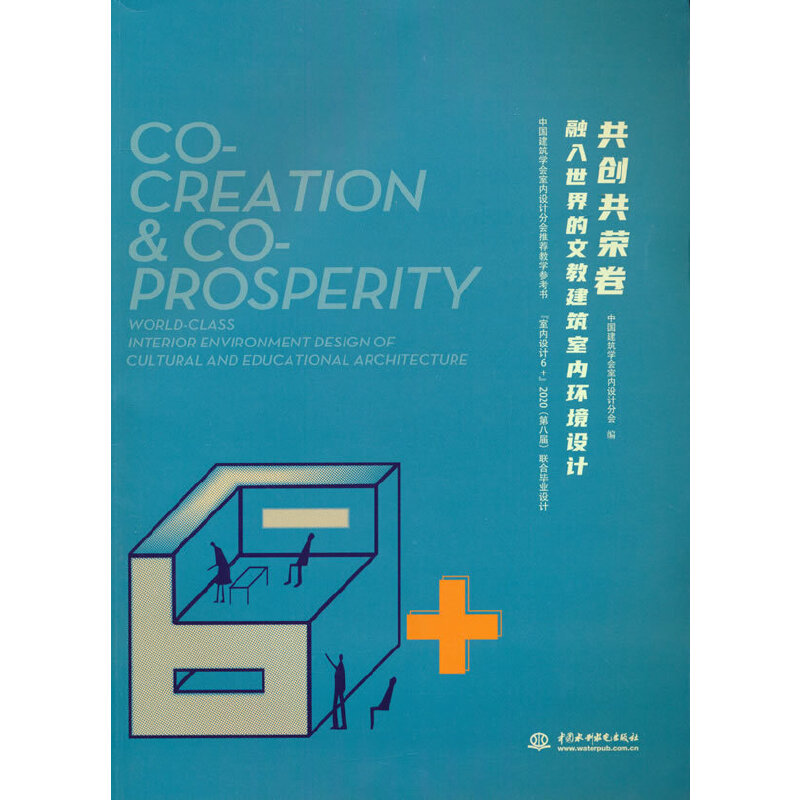 ����(chu��ng)���s����������������Ľ̽����҃�(n��i)�h(hu��n)���O(sh��)Ӌ(j��)���Ї�(gu��)�����W(xu��)��(hu��)�҃�(n��i)�O(sh��)Ӌ(j��)�֕�(hu��)���]�̌W(xu��)������(sh��) ���҃�(n��i)�O(sh��)Ӌ(j��)6+��2020���ڰˌã�