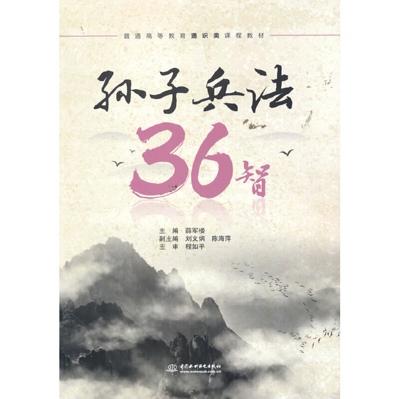 �O�ӱ���36�ǣ���ͨ�ߵȽ���ͨ�R��n�̲̽ģ�