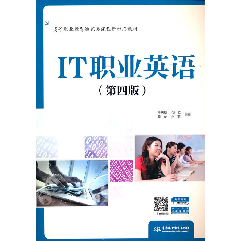 IT�I(y��)Ӣ�Z�����İ棩���ߵ��I(y��)����ͨ�R��n�����ΑB(t��i)�̲ģ�