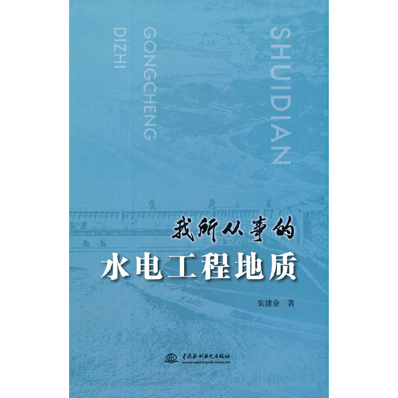 �������µ�ˮ늹��̵��|(zh��)