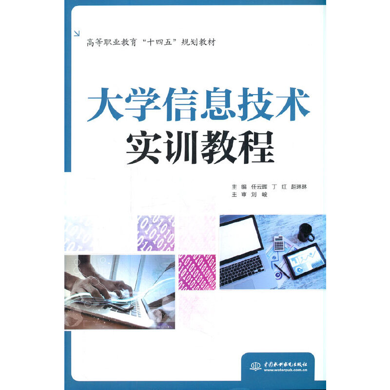 ��W��Ϣ���g��Ӗ�̳̣��ߵ��I(y��)������ʮ���塱Ҏ(gu��)���̲ģ�