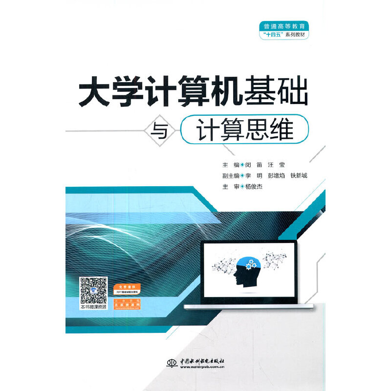 ��W(xu��)Ӌ(j��)��C(j��)���A(ch��)�cӋ(j��)��˼�S����ͨ�ߵȽ�����ʮ���塱ϵ�н̲ģ�