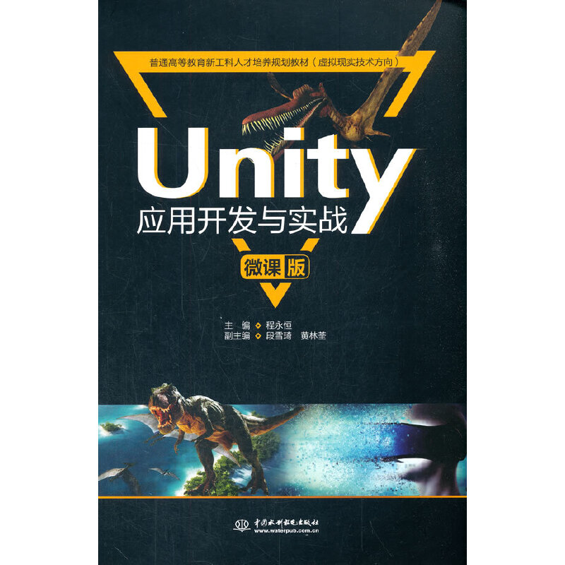 Unity��(y��ng)���_�l(f��)�c��(sh��)��(zh��n)��΢�n�棩����ͨ�ߵȽ����¹����˲����B(y��ng)Ҏ(gu��)���̲ģ�̓�M�F(xi��n)��(sh��)���g(sh��)���򣩣�