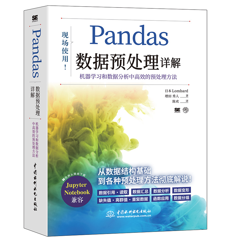 pandas��(sh��)��(j��)�A(y��)̎��Ԕ��