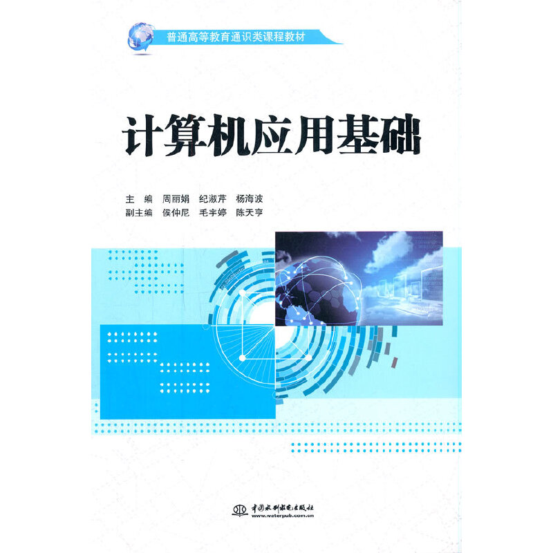 Ӌ��C���û��A����ͨ�ߵȽ���ͨ�R��n�̲̽ģ�