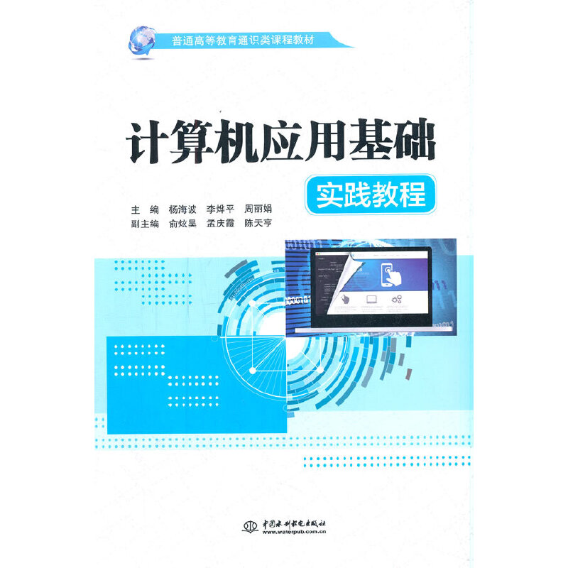 Ӌ��C��(y��ng)�û��A(ch��)���`�̳̣���ͨ�ߵȽ���ͨ�R��n�̲̽ģ�