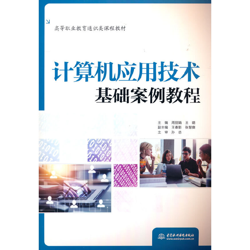 Ӌ��C(j��)��(y��ng)�ü��g(sh��)���A(ch��)�����̳̣��ߵ��I(y��)����ͨ�R��n�̲̽ģ�