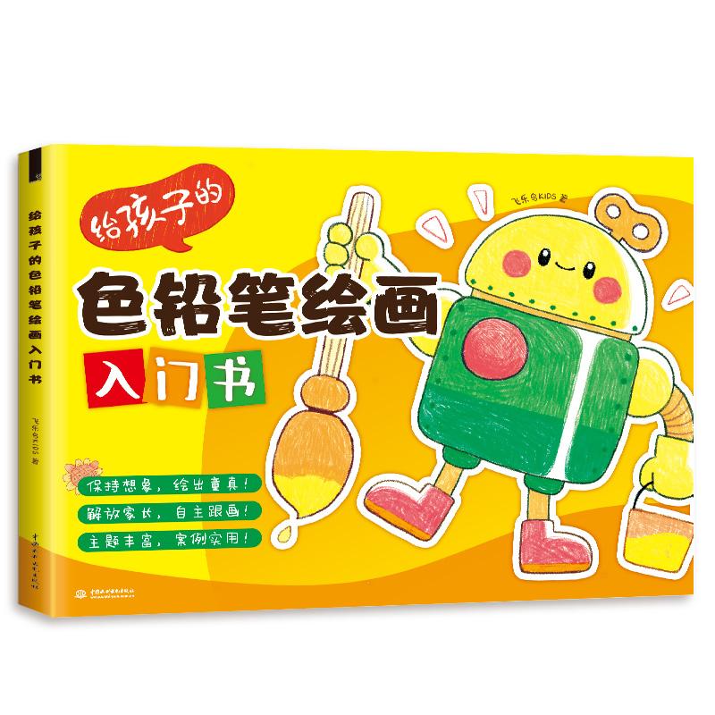 �o���ӵ�ɫ�U�P�L�����T��