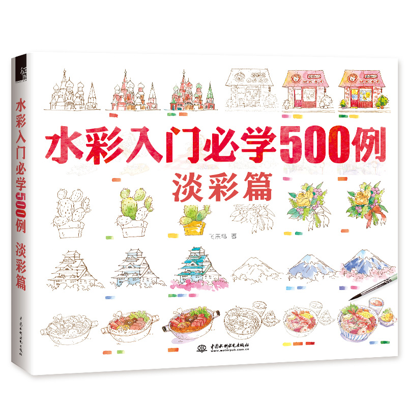 ˮ�����T�،W500�� ����ƪ