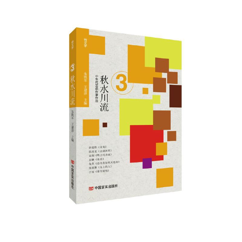 ��ˮ����