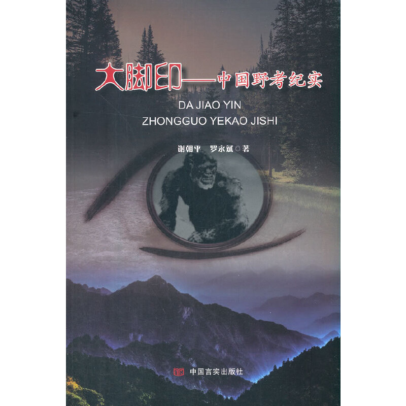 ���_ӡ : �Ї�(gu��)Ұ���o(j��)��(sh��)