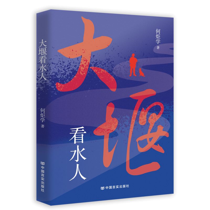 ���߿�ˮ��