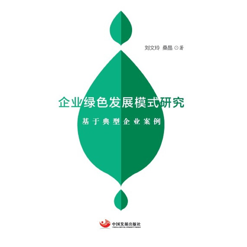 ��I(y��)�Gɫ�l(f��)չģʽ�о��������ڵ�����I(y��)����