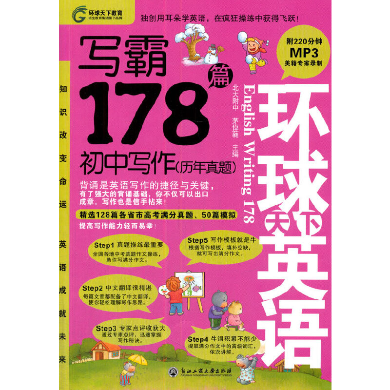 �h(hu��n)������Ӣ�Z(y��)-��(xi��)��178ƪ���Ќ�(xi��)�����v�����}��