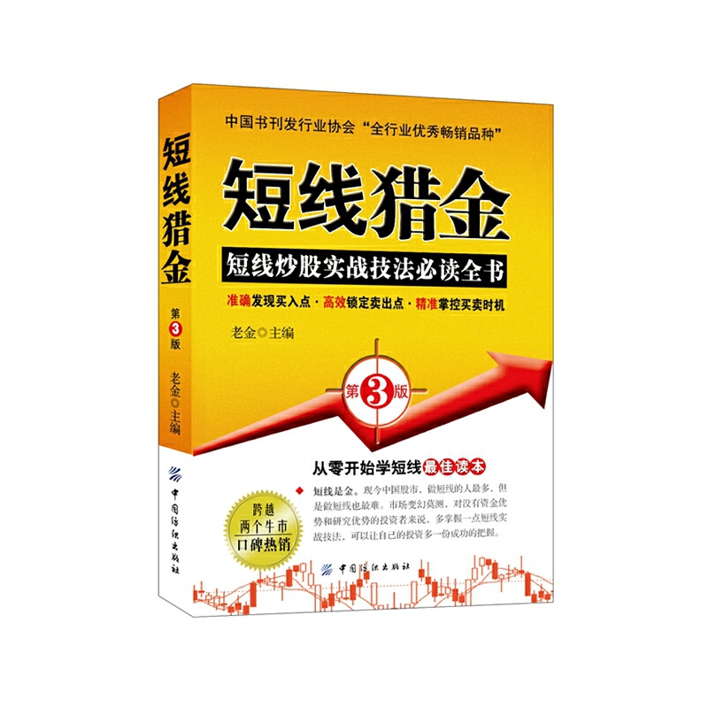 �̾��C�𣨵�3�棩