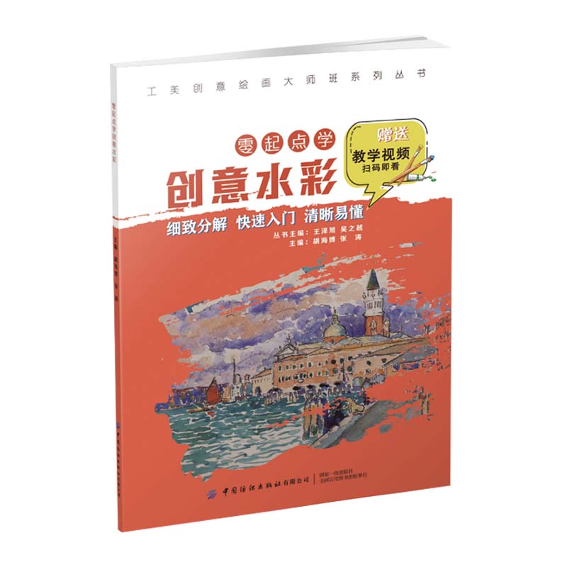 ������(chu��ng)���L���󎟰� �����c(di��n)�W(xu��)��(chu��ng)��ˮ��