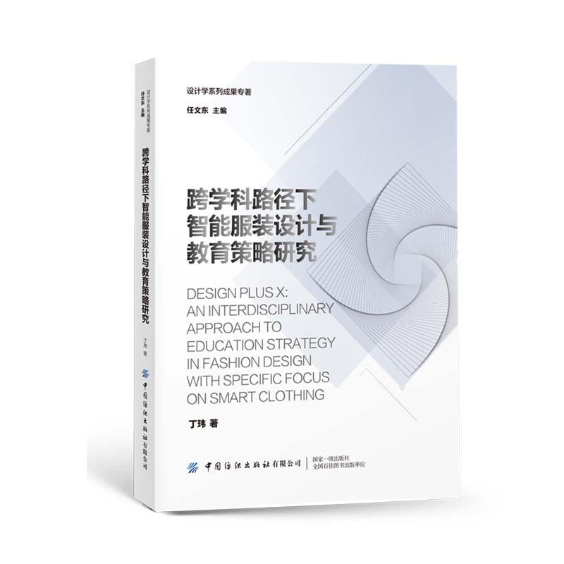 ��W��·�������ܷ��b�OӋ�c���������о�