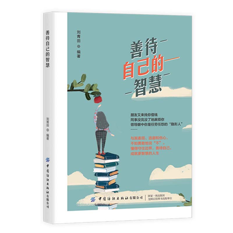 �ƴ��Լ����ǻ�