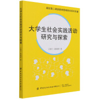 ��W(xu��)�����(hu��)��(sh��)�`���(d��ng)�о��c̽��(��У�ڶ��n�ý��������о�ϵ�Ќ�(zhu��n)��)