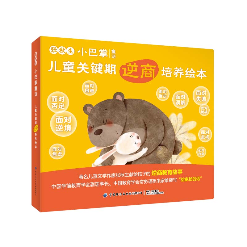 ������С����ͯԒ ��ͯ�P(gu��n)�I���������B(y��ng)�L����ȫ10��(c��)��