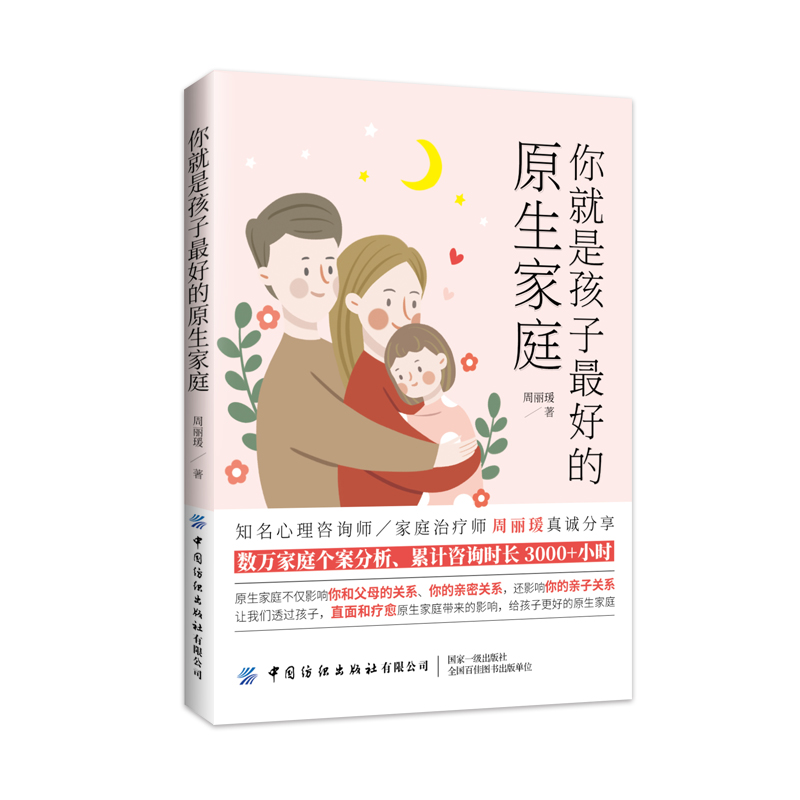 ����Ǻ�����õ�ԭ����ͥ